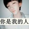 柬埔寨木牌外卖平台